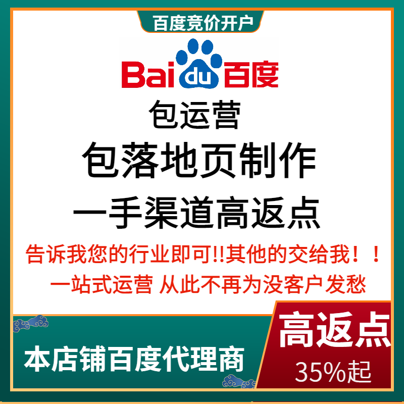 志丹流量卡腾讯广点通高返点白单户